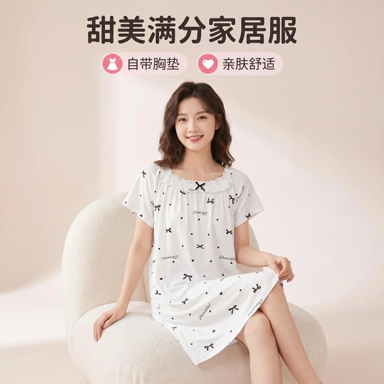 13682123.【专柜同款】高级雪纺甜美缎面女睡裙夏季中长款连衣裙穿可外穿家居服