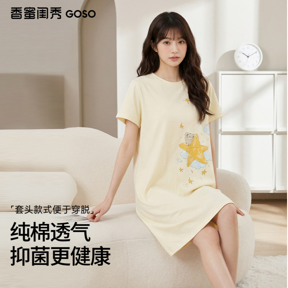 13682375.GOSO【专柜同款】睡衣女睡裙短袖中长裙卡通亲肤透气家居服可外穿