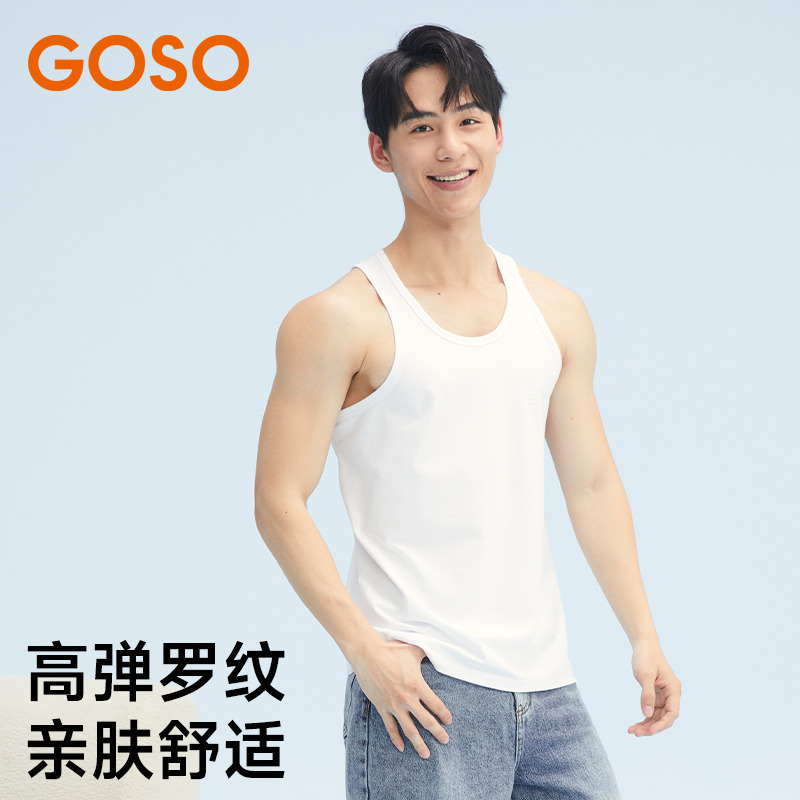 13682809.T男士凉感背心