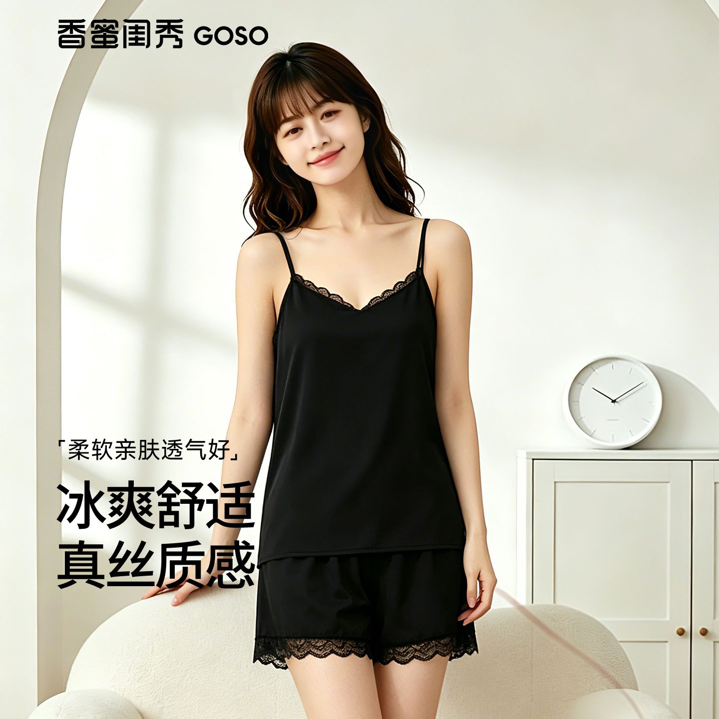 13682354.【专柜同款】睡裙女夏季薄款性感纯欲吊带连衣裙丝滑凉爽家居服