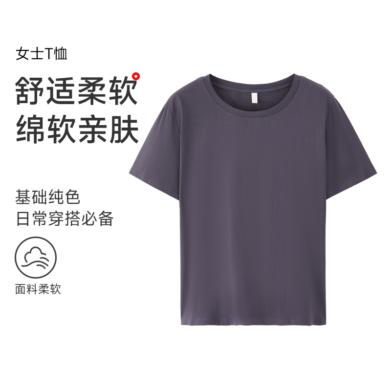 13682906.GOSO女式基础T恤 纯色柔软日常穿搭