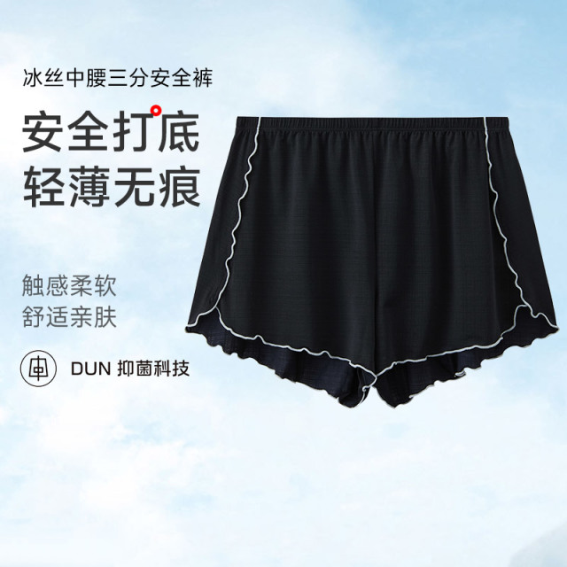 13683133.GOSO冰丝中腰三分安全裤 女士轻薄无痕打底裤