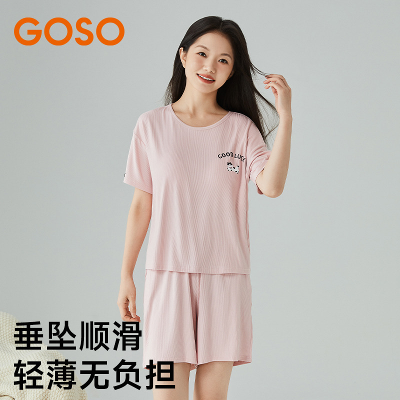 13682723.女士家居服柔美混纺短袖短裤(带杯垫)