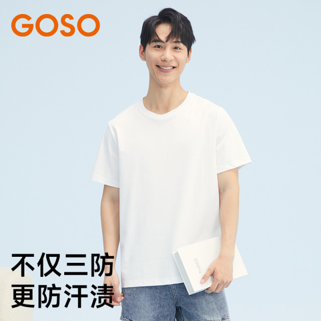 13682773.T男士三防T恤