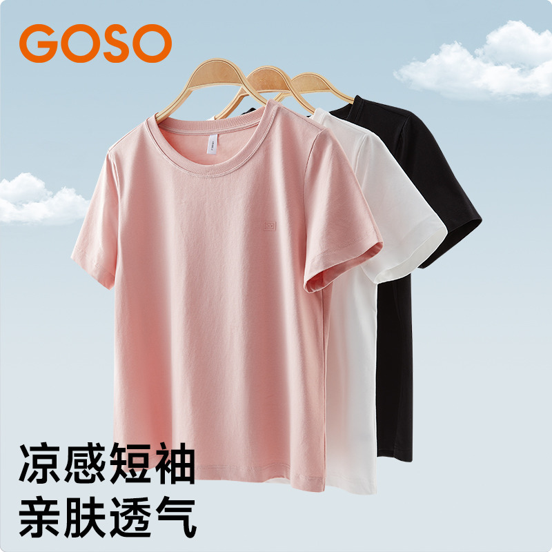 13682732.GOSO凉感亲肤女式打底T恤