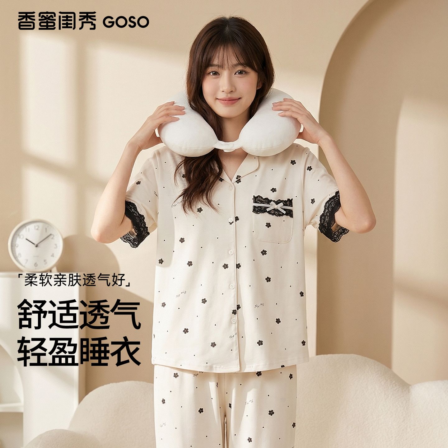 13681865.【专柜同款】轻奢高级感蕾丝袖口睡衣女夏季薄款短袖长裤可外穿家居服