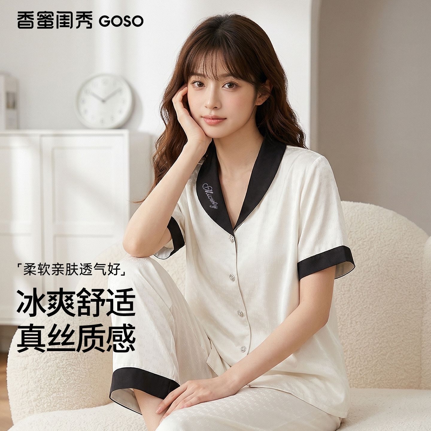 13682608.【专柜同款】简约撞色睡衣女士夏季薄款短袖长裤缎面雪纺可外穿家居服