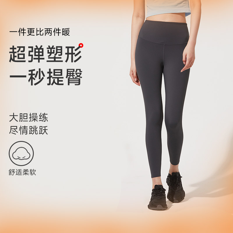 13682880.T百搭收腹提臀动感芭比裤
