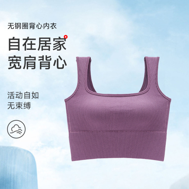 13684434.无钢圈短款背心内衣(A/B/C-)
