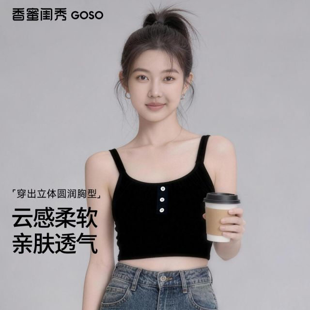 13684131.【专柜同款】春夏款修身显瘦打底背心女士美背短款加杯背心