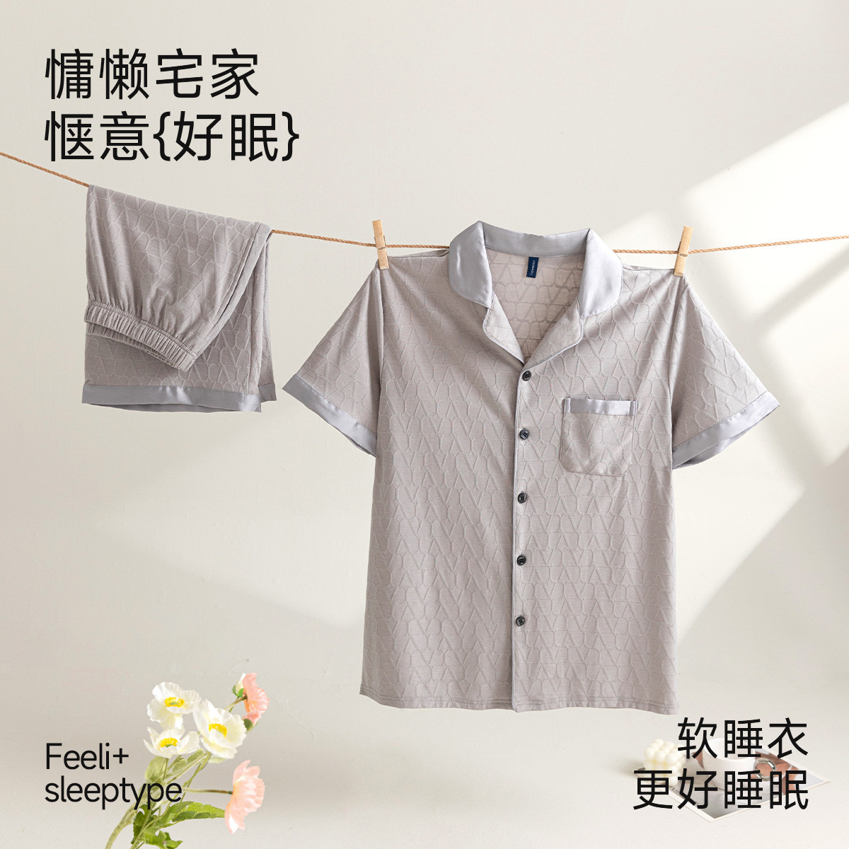 13685503.男士家居服棉质短袖短裤