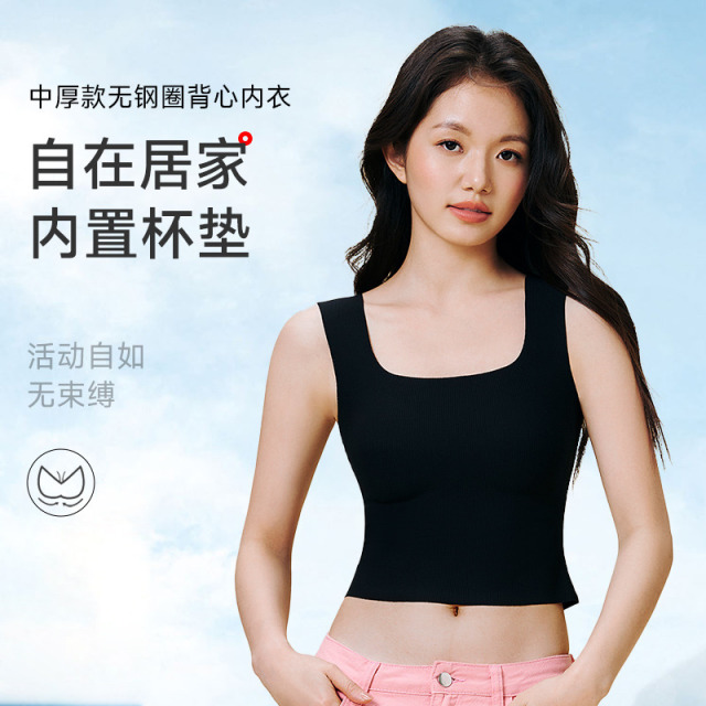 13684314.GOSO无钢圈宽肩背心内衣(A/B/C-)