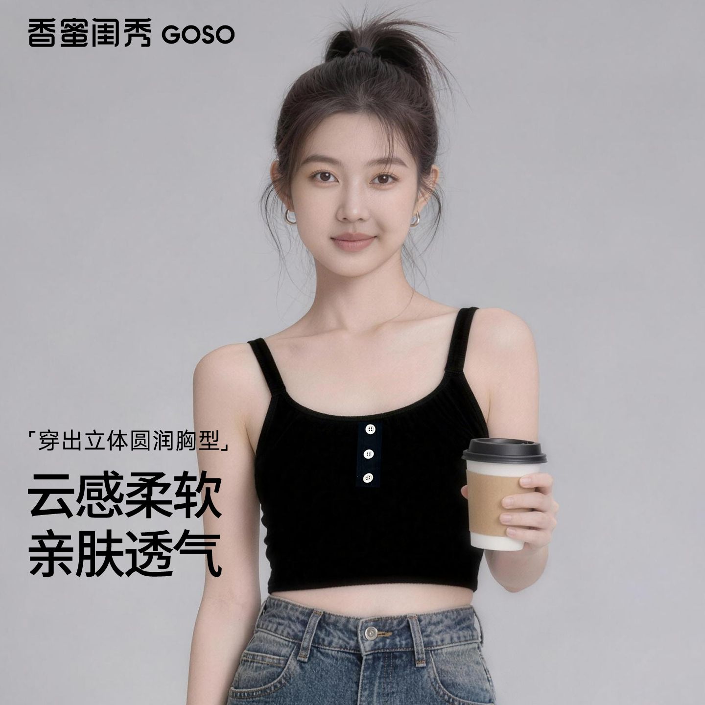 13684131.【专柜同款】春夏款修身显瘦打底背心女士美背短款加杯背心