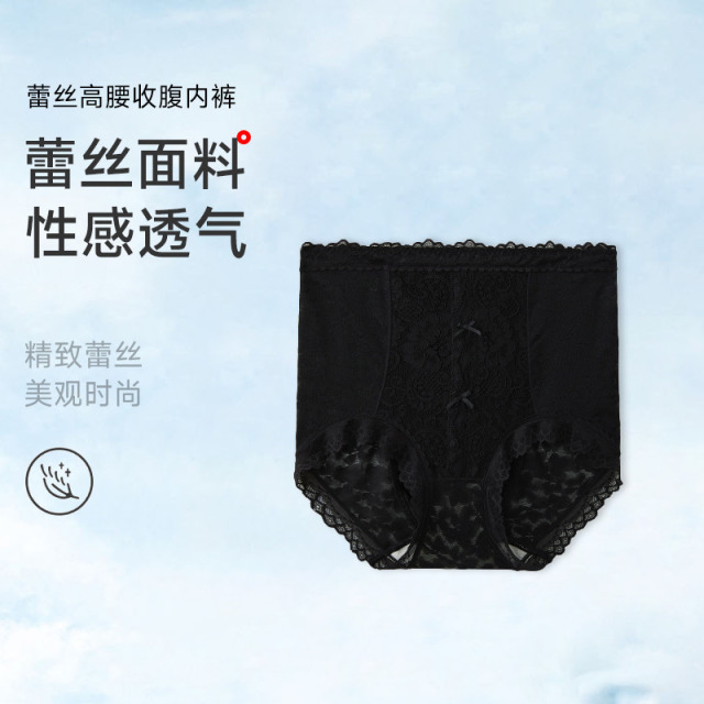 13684713.蕾丝高腰收腹内裤