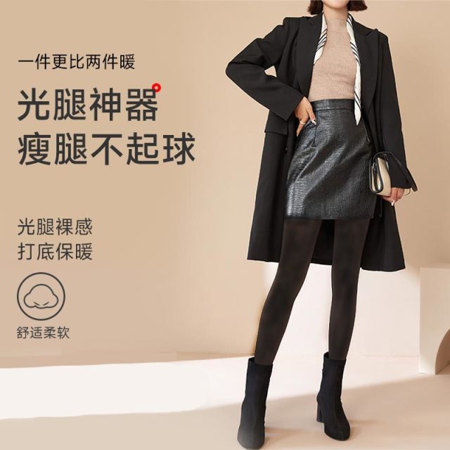 13684467.T锦纶龙爪毛连脚裤