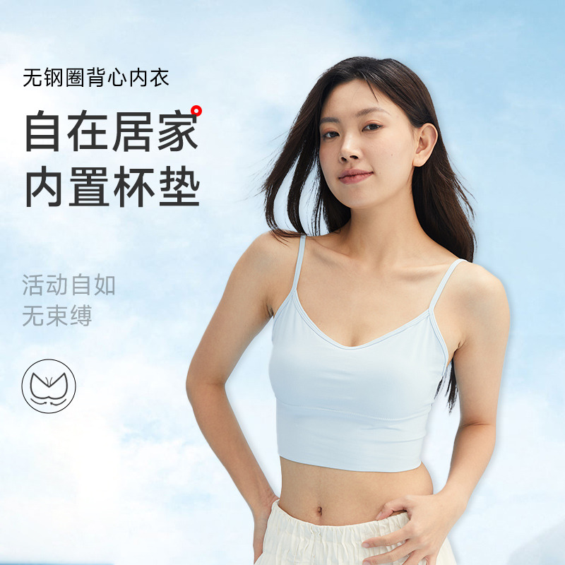 13683981.GOSO无钢圈背心内衣(A/B/C-)