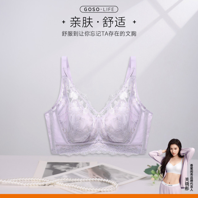 13685364.三明治记忆钢圈聚拢文胸(C/D-)