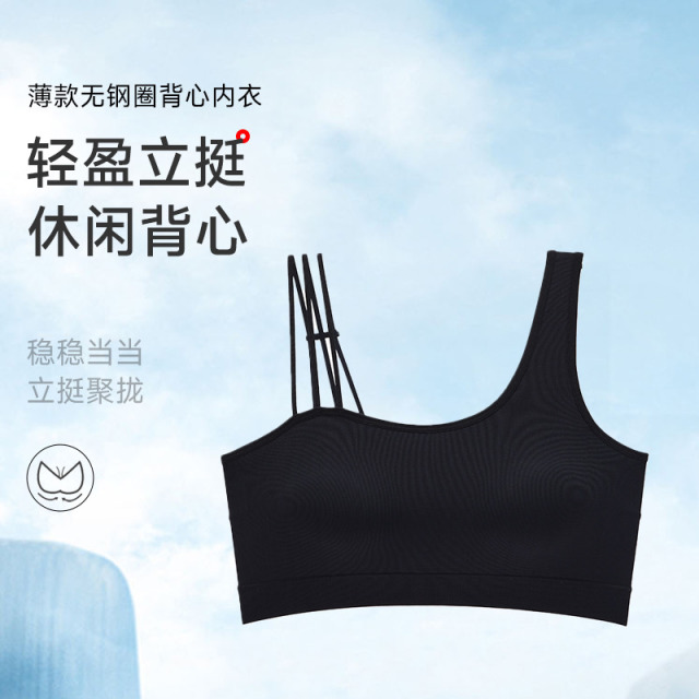 13687189.无钢圈特色背心内衣(A/B/C-)