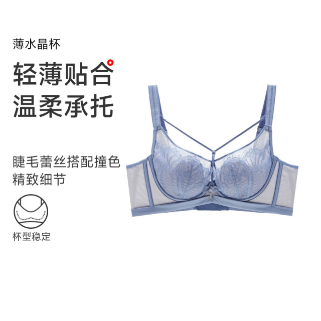 13687176.记忆钢圈调整塑适文胸(B+/C)