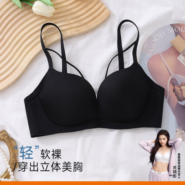 13687295.GOSO无痕舒适文胸 女士简约百搭内衣