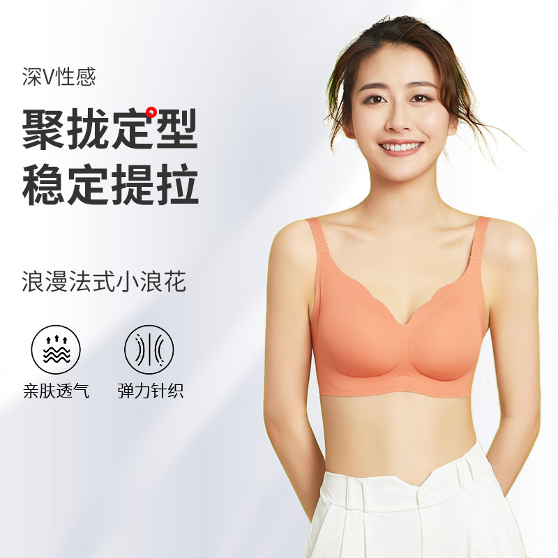 13687174.GOSO无钢圈舒适文胸简约款