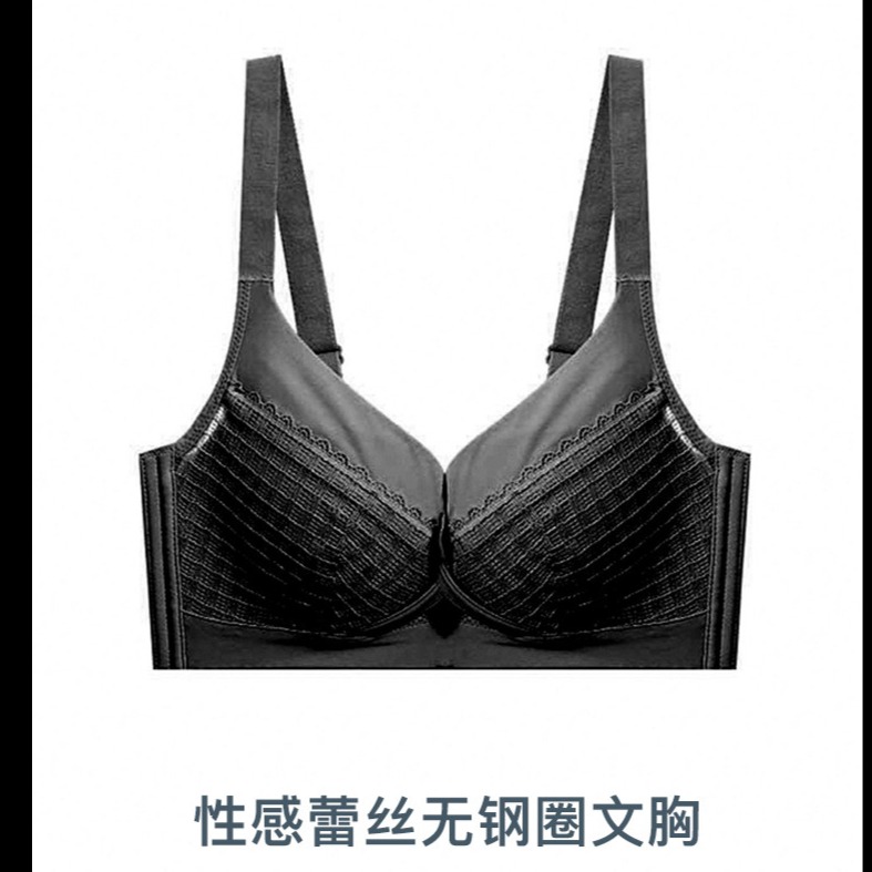 13687292.GOSO 黑色蕾丝拼接舒适文胸