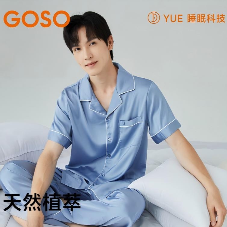 13682807.男士家居服简约缎面雪纺短袖长裤