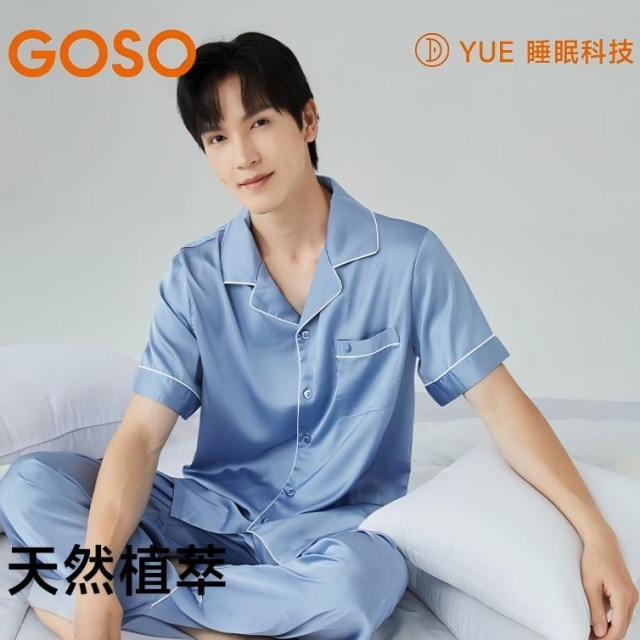 13682807.男士家居服简约缎面雪纺短袖长裤