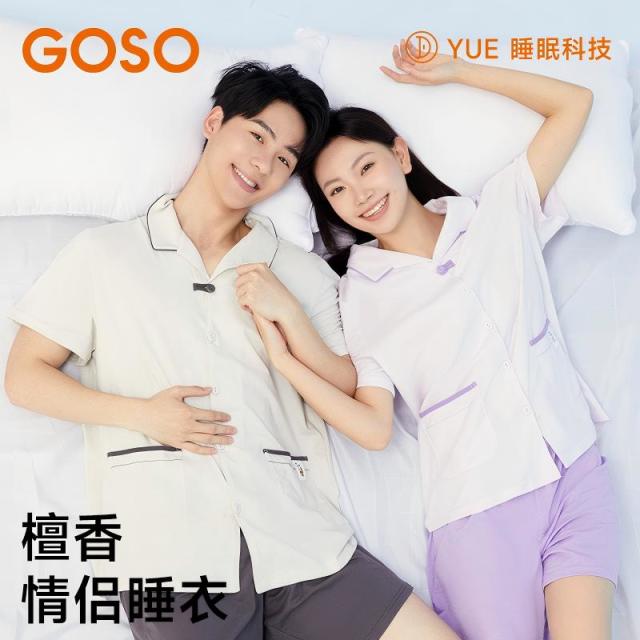 13693112.GOSO男士休闲家居服纯棉短袖短裤居家睡衣