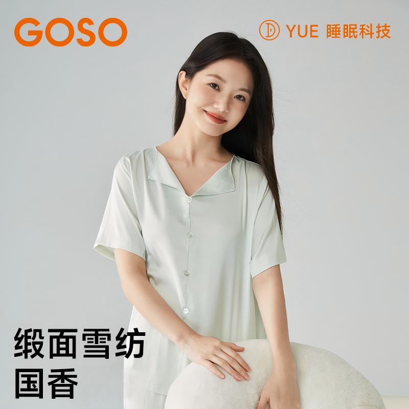 13682071.女士家居服简约缎面雪纺短袖七分裤
