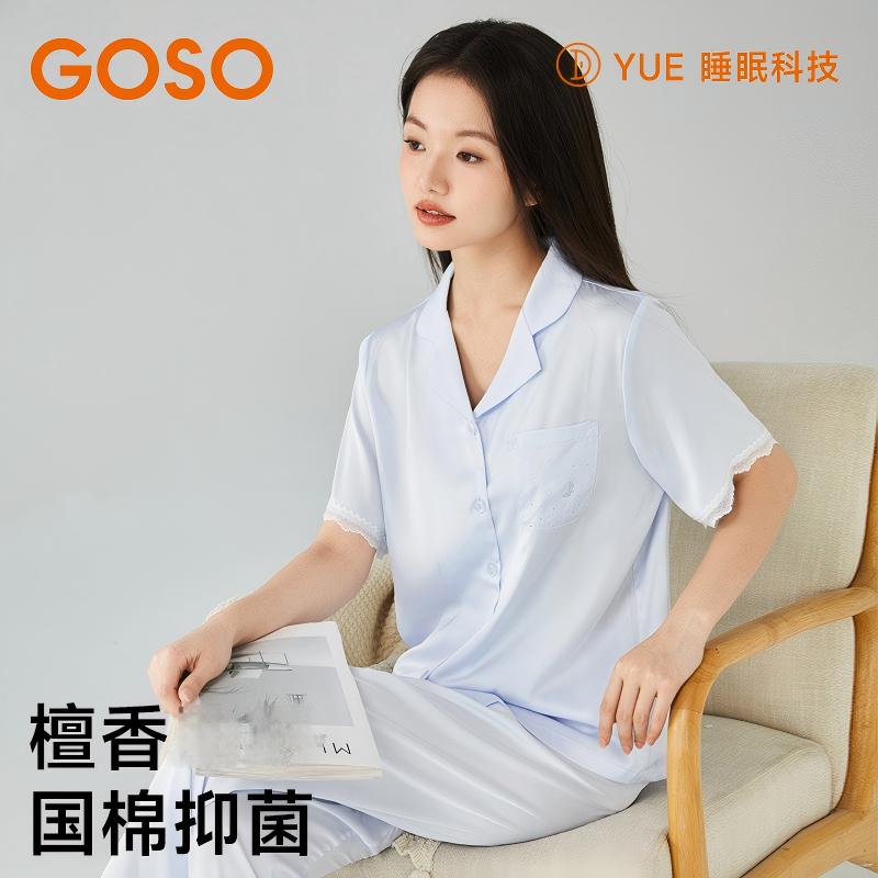 13682628.女士家居服简约缎面雪纺短袖长裤
