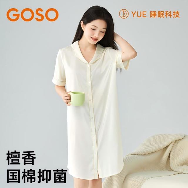 13682601.女士家居服简约缎面雪纺单件裙