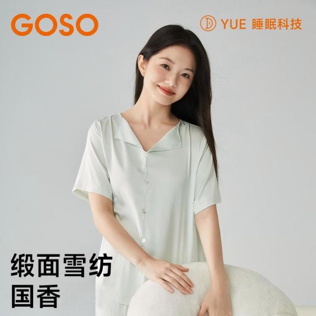 13682071.女士家居服简约缎面雪纺短袖七分裤