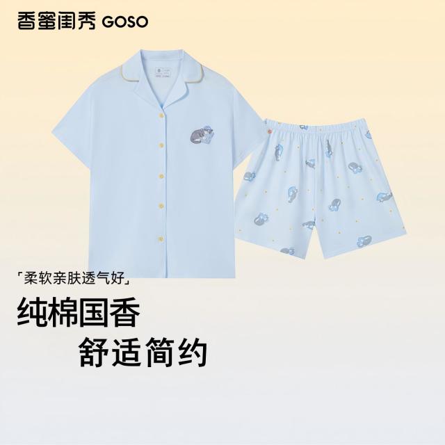 13680369.【专柜同款】简约纯棉夏季短袖女士家居服套装可外穿