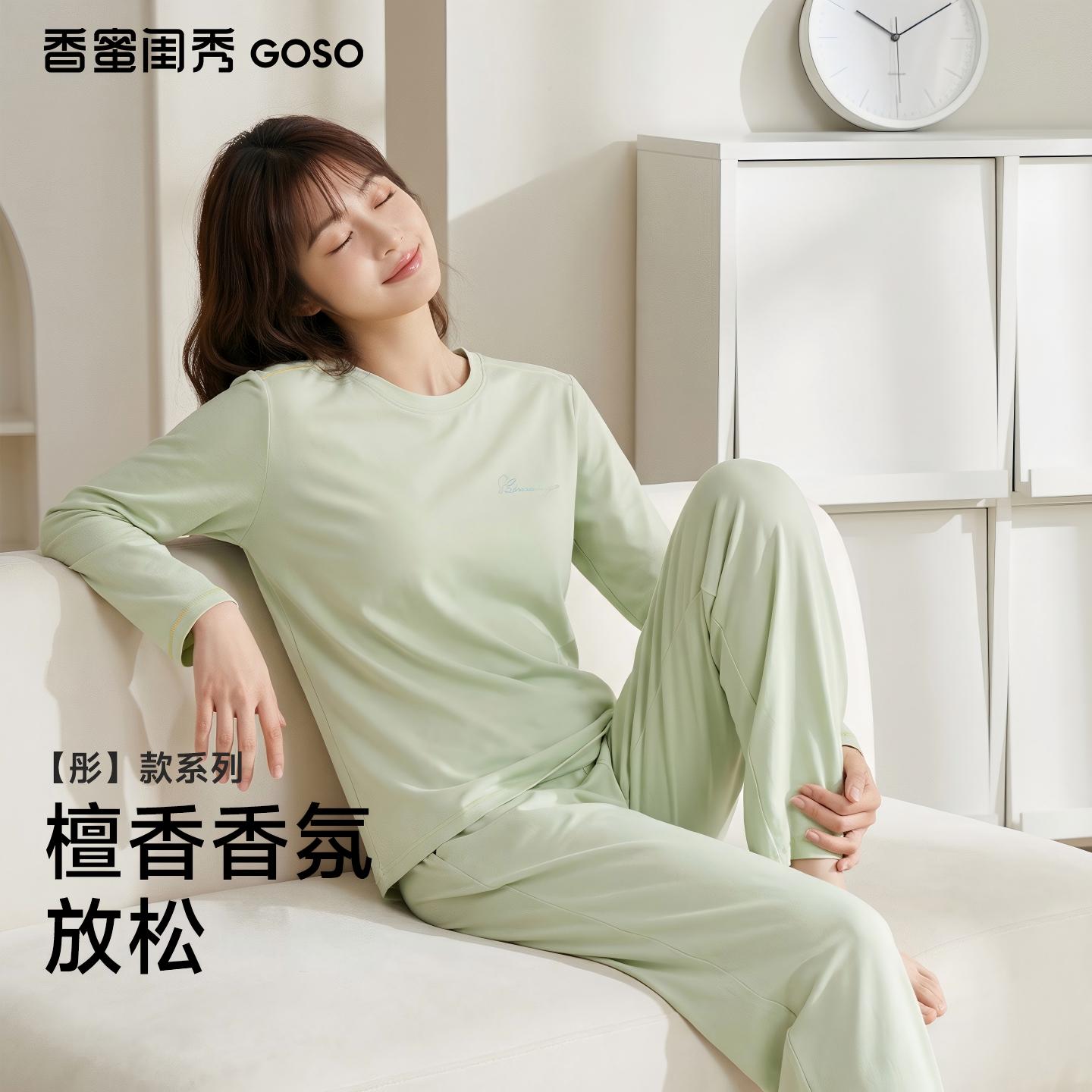 13682025.GOSO纯棉女式家居服透气舒适睡衣