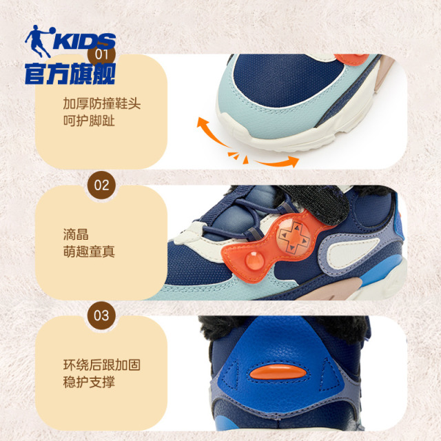 13779362.【119元加厚棉鞋小童拼款】乔丹儿童棉鞋冬季新款保暖男小童雪地鞋户外鞋【反季清仓】