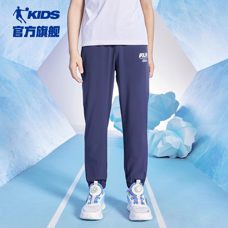 13782673.乔丹男童运动裤儿童夏季速干束脚长裤小孩裤子