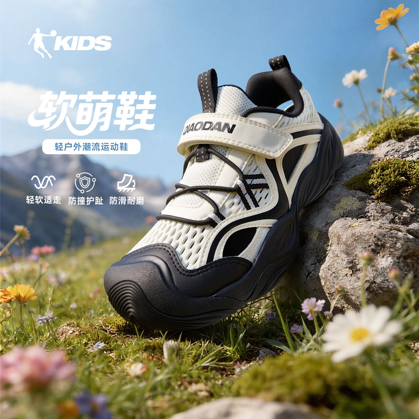 13784912.乔丹(QIAODAN)儿童运动鞋女童大童2026夏季新款童鞋休闲透气户外徒步鞋