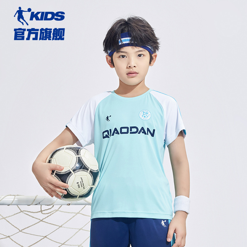 13787908.乔丹(QIAODAN)男童足球套装儿童全码夏季运动两件套学生童装