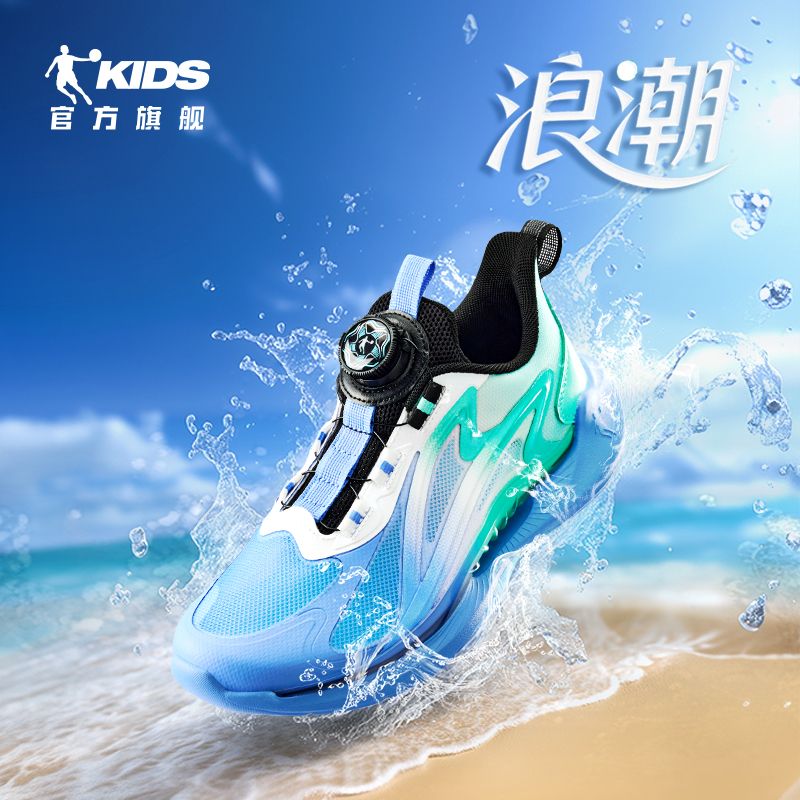 13787898.乔丹童鞋儿童运动鞋夏秋季新款男大童网面透气旋钮扣跑步鞋网鞋