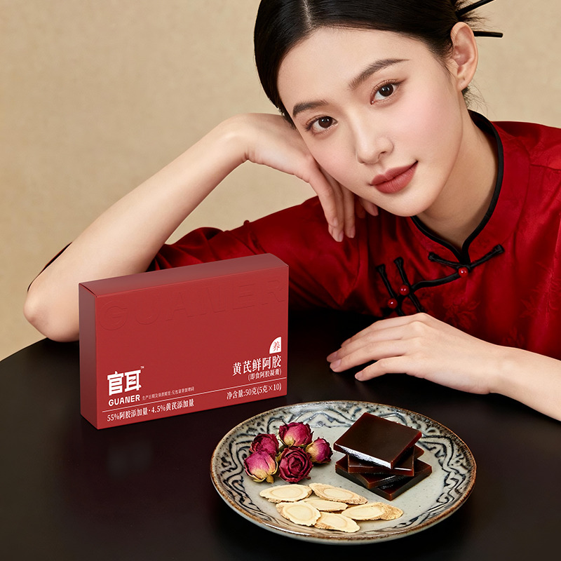 13600314.【真驴皮熬制】黄芪鲜阿胶(即食凝膏)50克
