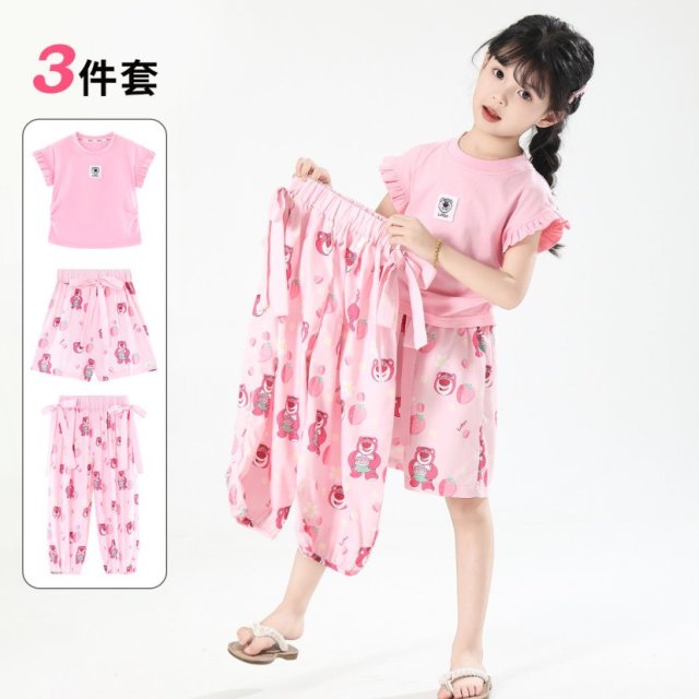 13670185.迪士尼草莓熊柔软夏季出游三件套凉爽舒适