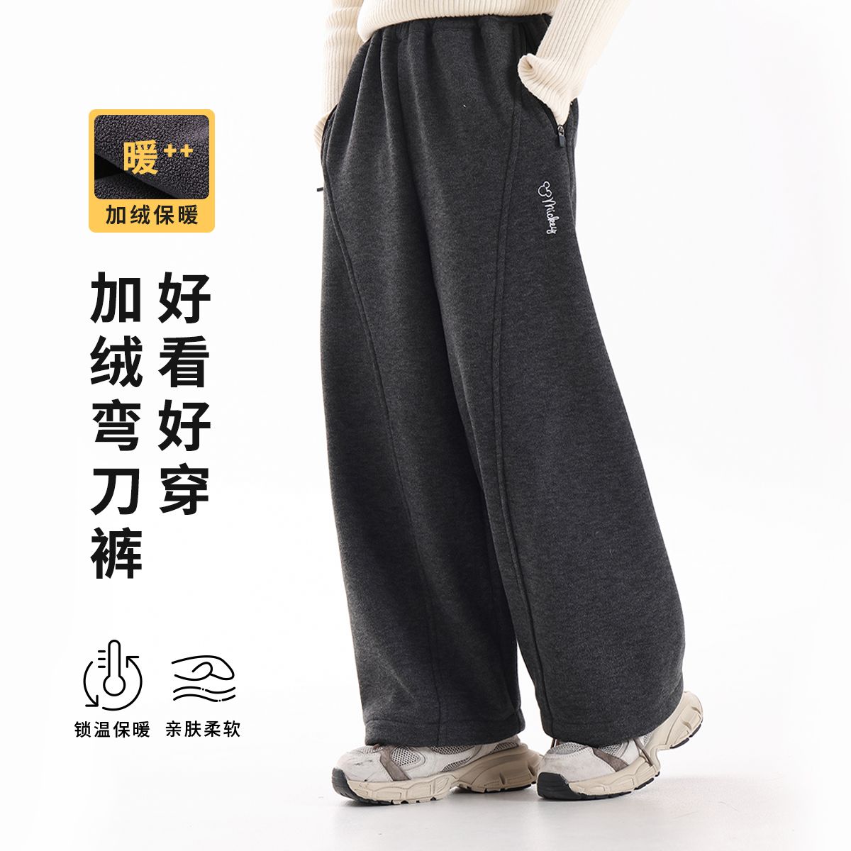 13719823.迪士尼儿童裤子加绒秋冬男女童运动裤弯刀裤卫裤冬季中大童加厚长裤童装潮