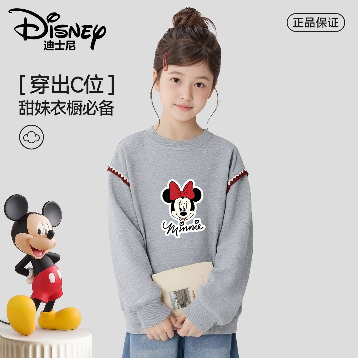 13852892.春秋季新款女童花边卫衣中大童时尚落肩袖卫衣打底百搭上衣
