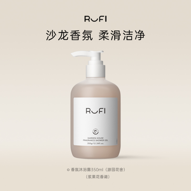 13700095.【澳洲线下在售】【董洁,沈梦辰同款】RUFI温和洁净香氛沐浴露350ML