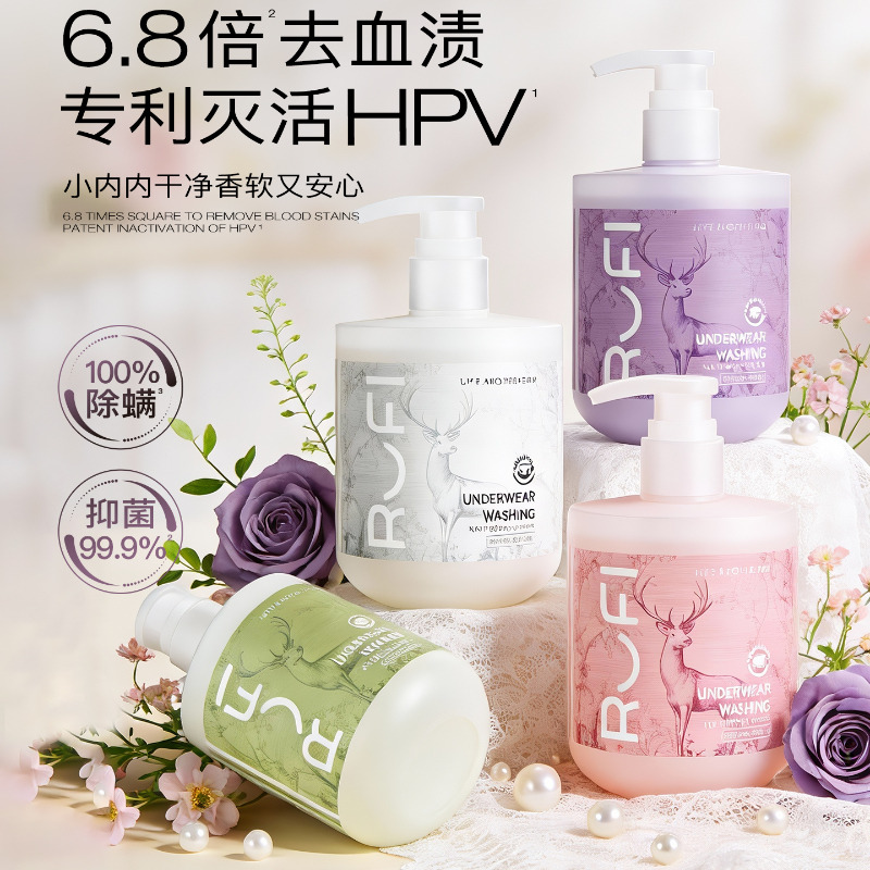 13677363.【鞠婧祎同款】RUFI香氛内衣洗衣液300ml