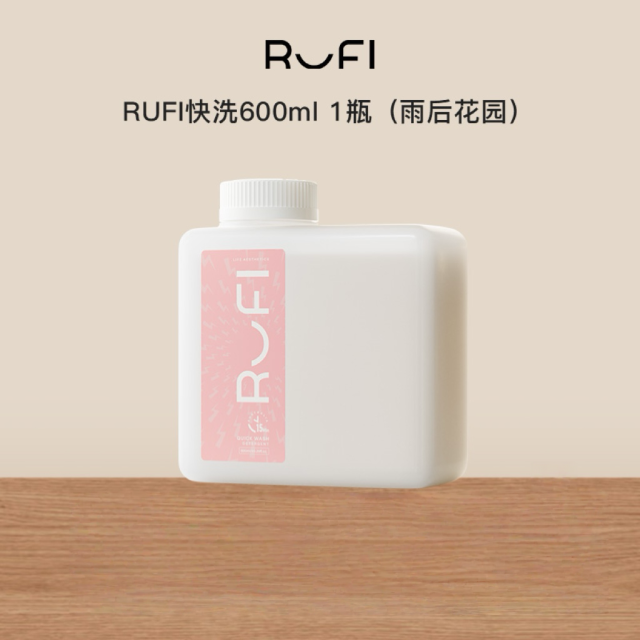 13673470.RUFI快洗洗衣液15分钟洁净护衣