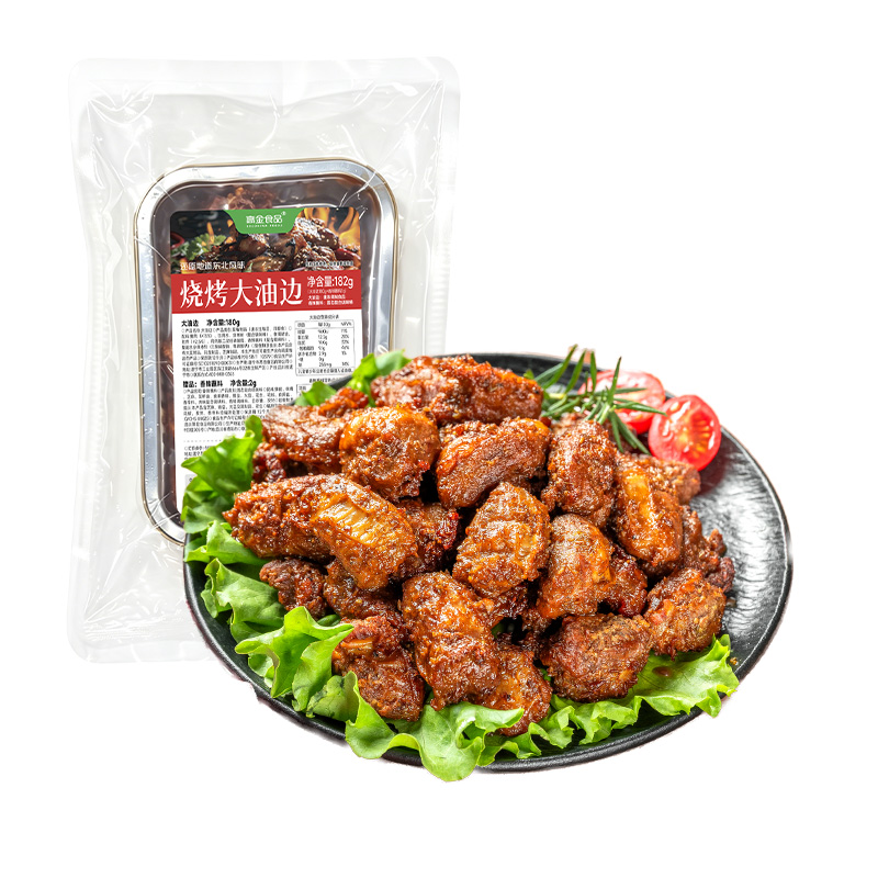 13703924.高金食品 烧烤大油边182g*4袋 肉质紧实,鲜嫩爆汁,高含肉率整条切块不拼接免切免调味宅家开烤
