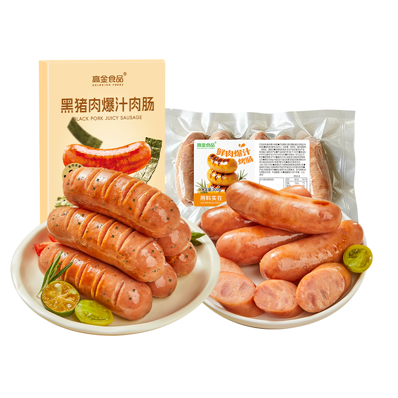 13715713.高金食品黑猪爆汁肉肠海苔味400g*2袋+鲜肉爆汁烤肠300g*2袋 天然猪肠衣高肉含量口感爆汁更劲道