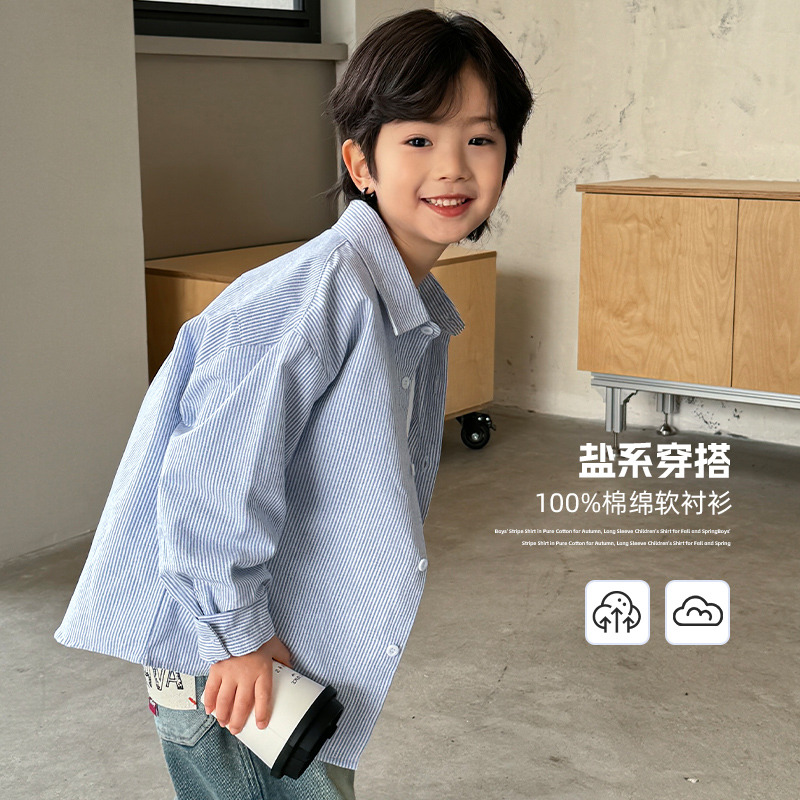 13721839.【100%棉】海妈家男童纯棉条纹长袖衬衫2026秋款儿童宽松衬衣外套男孩韩版上衣